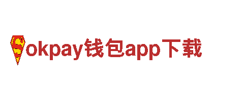 okpay钱包app下载清洁环保公司 - 尽心尽力，保护地球